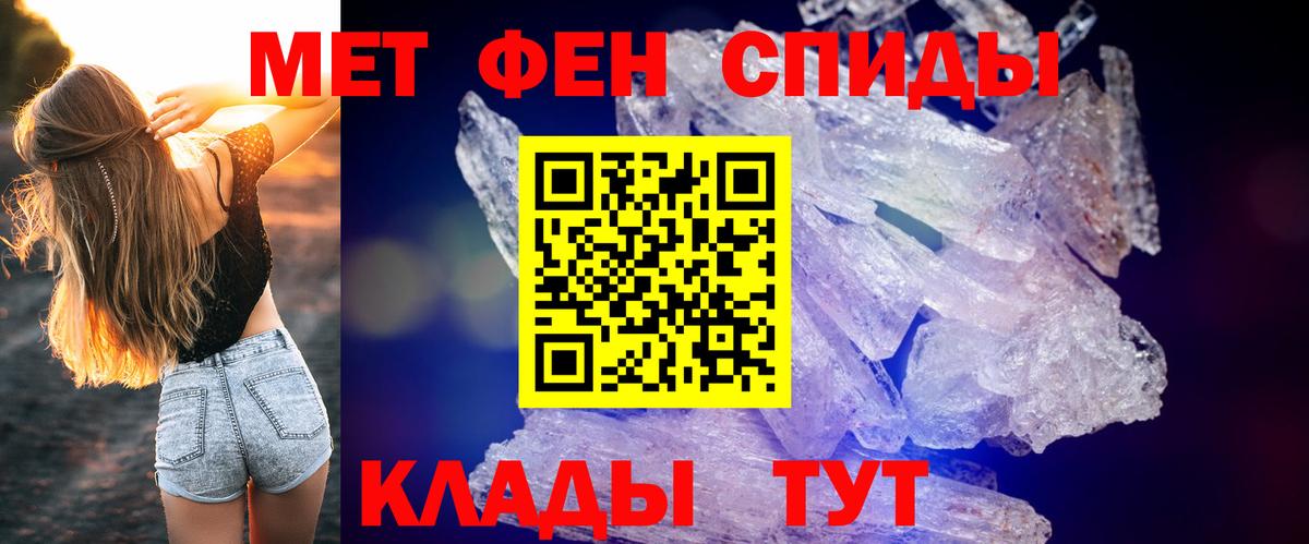 АМФ VHQ Большой Камень