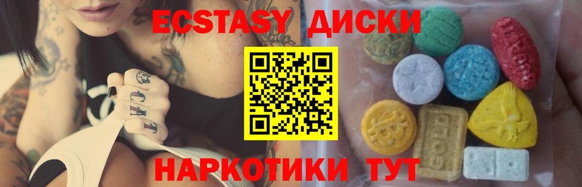Экстази VHQ Большой Камень