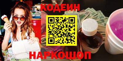 дурь Апшеронск