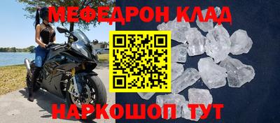mix Аргун