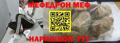 дурь Апшеронск