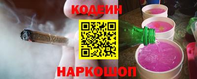 дурь Апшеронск
