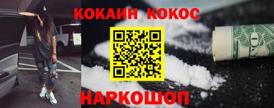 дурь Апшеронск