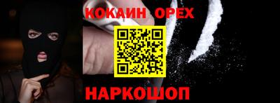 mix Аргун