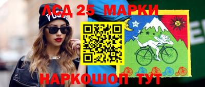 сатива Апрелевка
