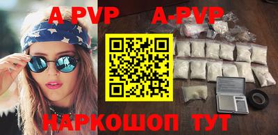 сатива Апрелевка