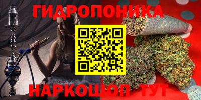 сатива Апрелевка