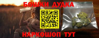 дурь Апшеронск