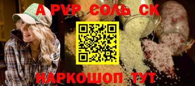 дурь Апшеронск