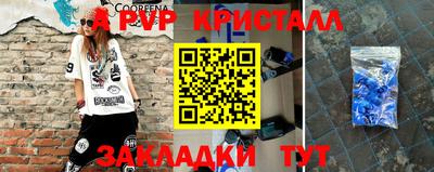 mix Аргун