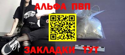дурь Апшеронск