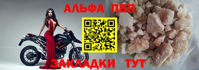 дурь Апшеронск