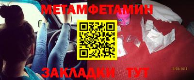 дурь Апшеронск