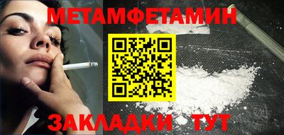 сатива Апрелевка