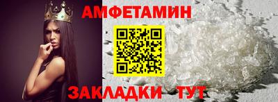 сатива Апрелевка