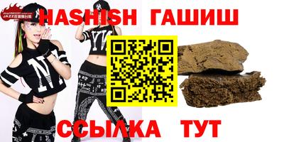 сатива Апрелевка