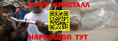 сатива Апрелевка
