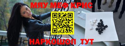 сатива Апрелевка