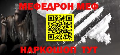 дурь Апшеронск