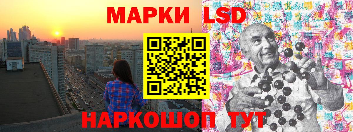 Наркотические марки  Марки 25I-NBOMe 1500мкг  Марки 25I-NBOMe 1500мкг  Вход с VPN  Большой Камень 