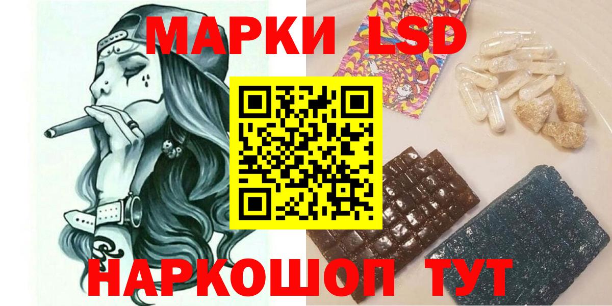 Марки N-bome 1,5мг Большой Камень